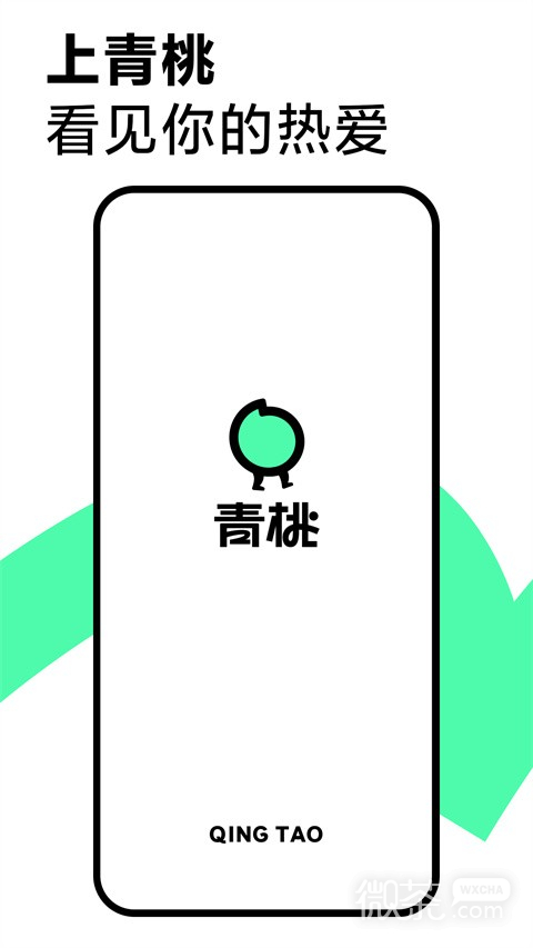 抖音精選(中長視頻)
