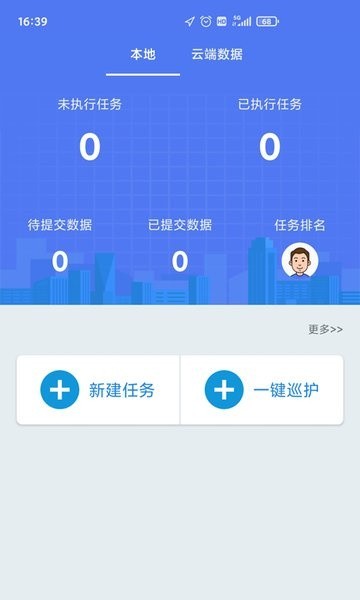 湖南林业app