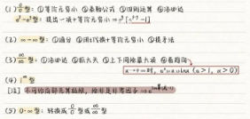 自由筆記下載