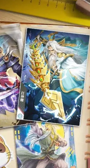 小浣熊神兵列傳