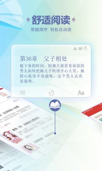 連尚免費讀書