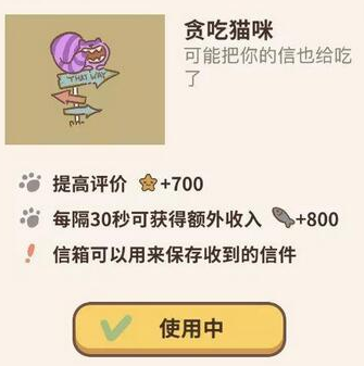 動物餐廳下載