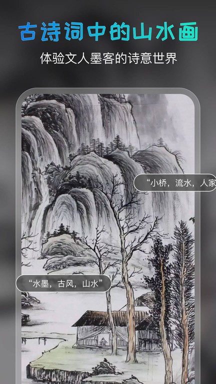 AI绘画宝最新免费版下载安装