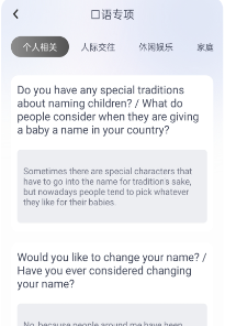EF Hello英語app