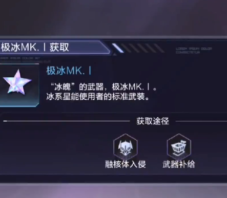 時空獵人3九游版本下載安裝
