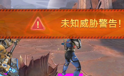 火星行動手游
