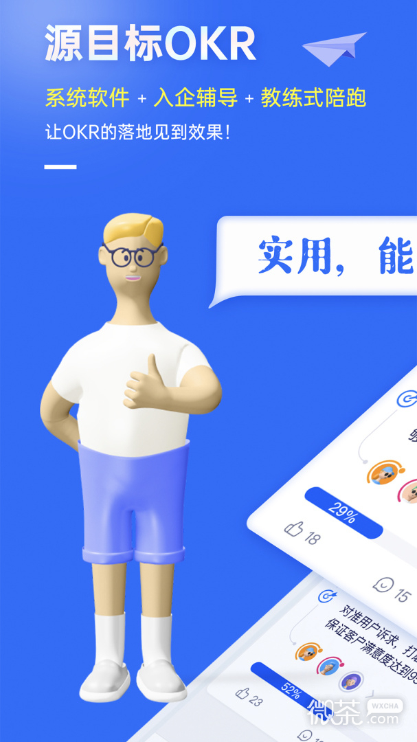 源目標(biāo)