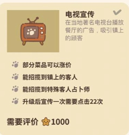 動物餐廳下載