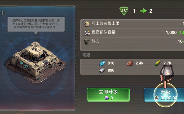 火星行動手游
