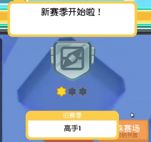 寶可夢(mèng)大探險(xiǎn)國(guó)際服
