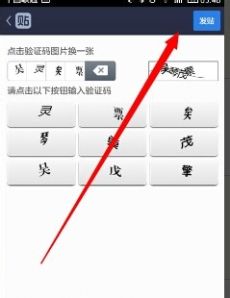 百度貼吧