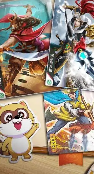 小浣熊神兵列傳