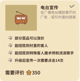 動物餐廳下載