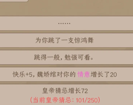 豪杰成長計劃測試服