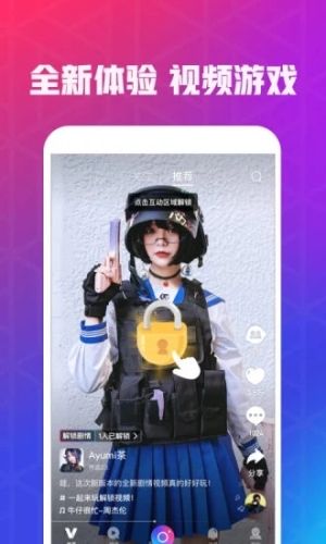 微視2019版