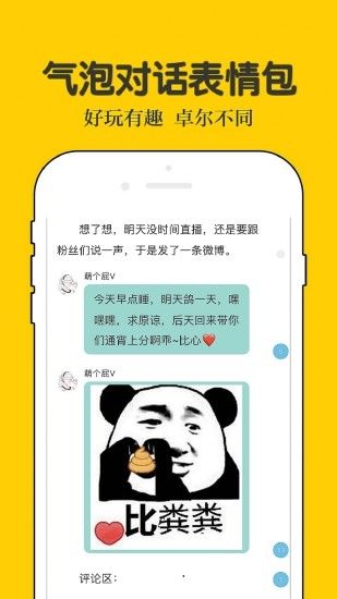 話本小說(shuō)最新版