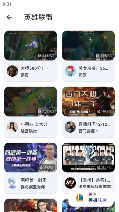 纯粹直播github截图