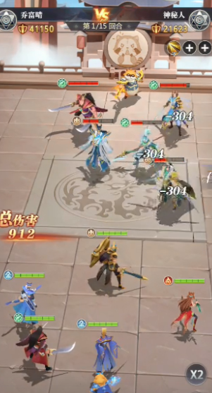 小浣熊神兵列傳