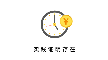 時(shí)間統(tǒng)計(jì)app