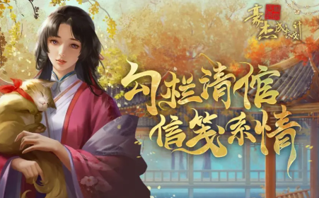 豪杰成長計劃測試服