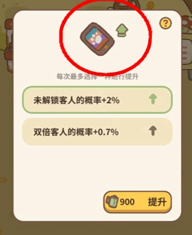 動物餐廳下載
