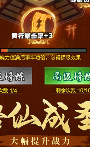 跟我一起去捉妖