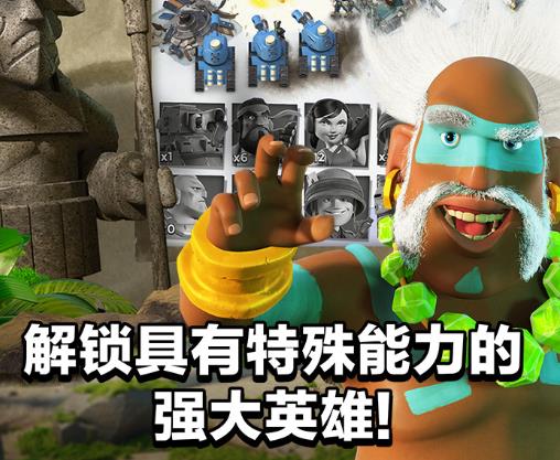 海島奇兵三星賬號版