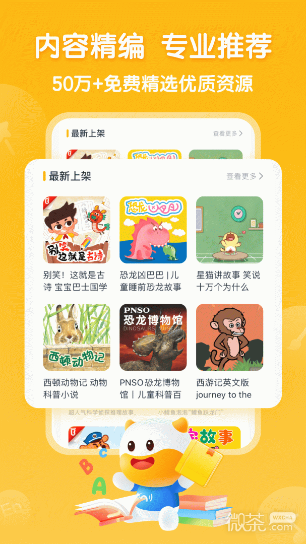 牛聽聽