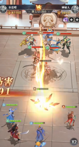 小浣熊神兵列傳