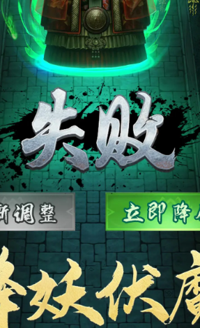 跟我一起去捉妖