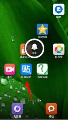 百度貼吧