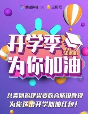 微視2019版