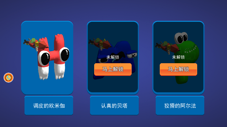 廢墟之下自由探索