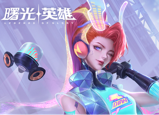 曙光英雄國(guó)際服下載