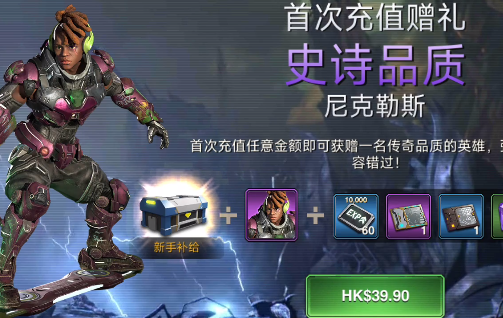火星行動手游