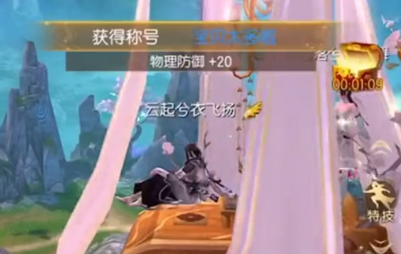 御劍情緣紫龍版本