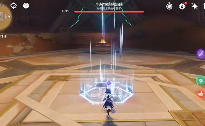 原神4.4精簡版