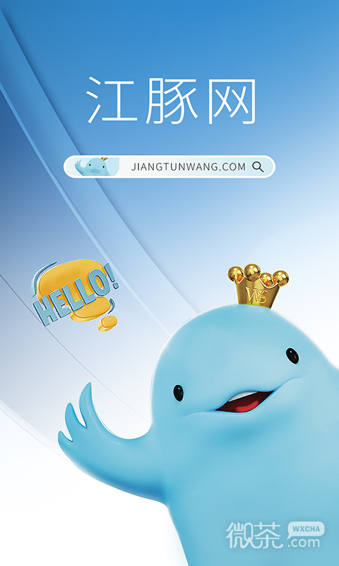 武商網(wǎng)