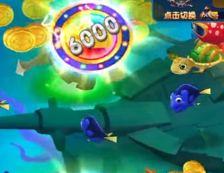 捕魚大冒險3d中順游戲