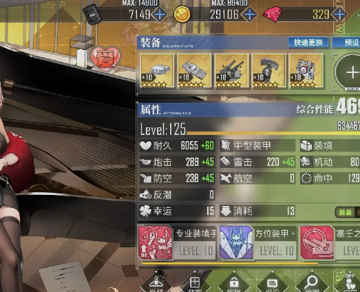 碧藍航線亞服版本