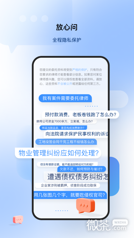 路先生