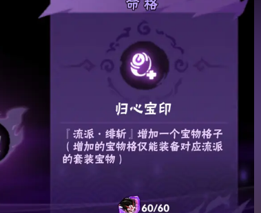 忍者必須死3九游版