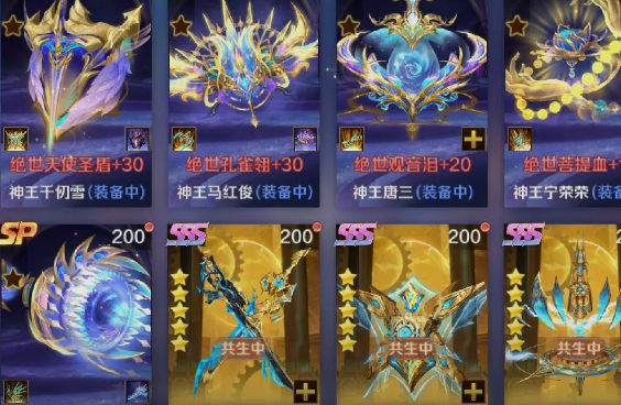 斗羅大陸手游qq登錄版