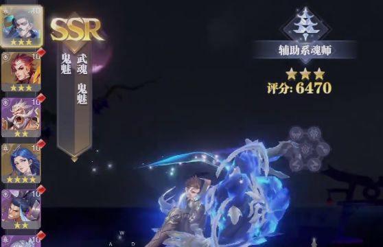 斗羅大陸手游qq登錄版