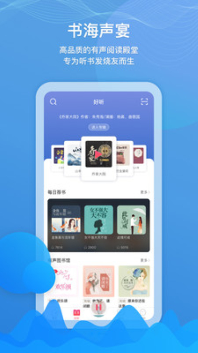 云聽樂齡版
