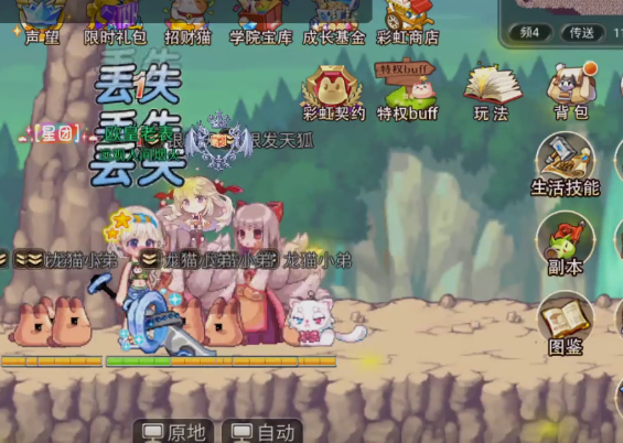 永恒島九游版