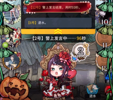 狼人殺官方正版魅族手機版