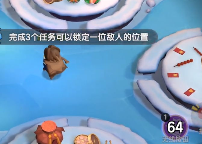 太空殺官服下載