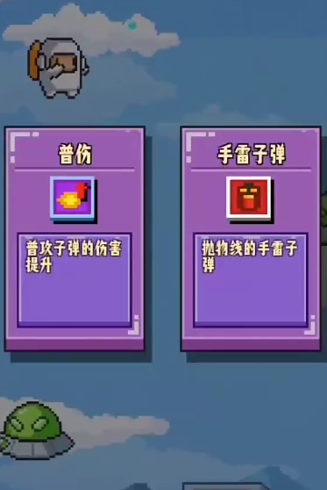 開火吧像素仔