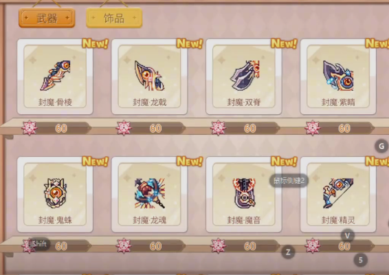 永恒島九游版
